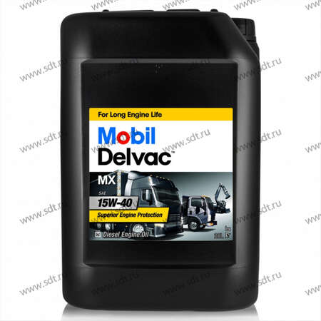 Масло моторное Mobil Delvac MX 15w-40 (20л)